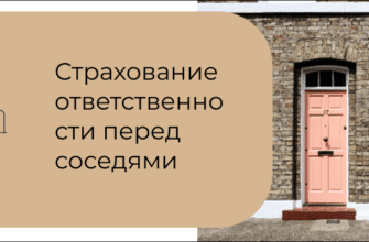 ИМУЩЕСТВО ФИЗИЧЕСКИХ ЛИЦ